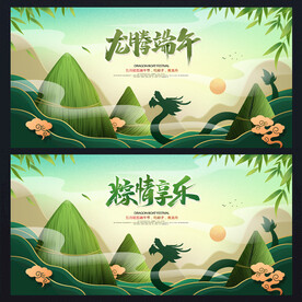 端午