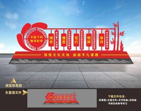 学校校园雕塑小品造型