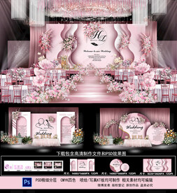 粉色婚礼背景