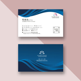蓝色企业名片