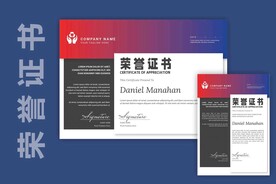 荣誉证书时尚横版竖版证书