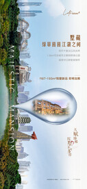 新中式系列贴片