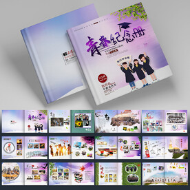 纪念册
