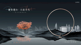 湖景 豪宅地产