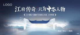 粤府系主画面