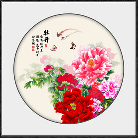 牡丹