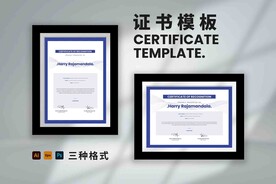 荣誉证书时尚横版竖版