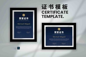 荣誉证书时尚横竖版