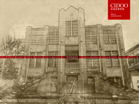 西安事变纪念馆