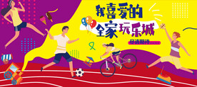 网红打卡围挡墙