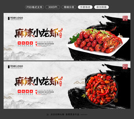 麻辣小龙虾图片