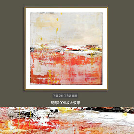 轻奢手绘抽象油画装饰画