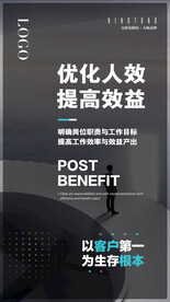 企业文化员工守则