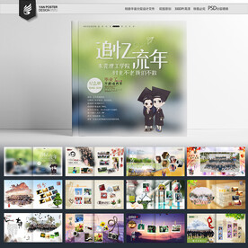 同学聚会