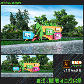 关爱儿童雕塑