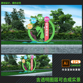 关爱儿童雕塑