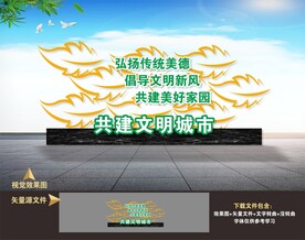 城市花坛景观雕塑小品造型