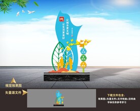 创文户外造型雕塑花坛小品造型