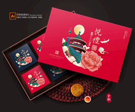 月饼包装 月饼礼盒