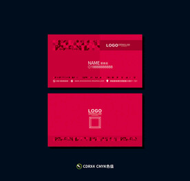 红色名片