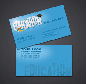 培训学校名片