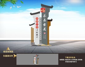 中式新中式古典仿古建筑精神堡垒