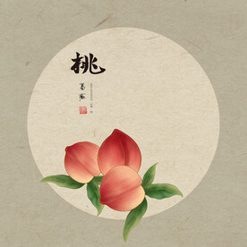 手绘桃子