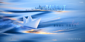 湖景豪宅地产
