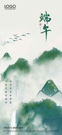 端午节