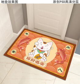 招财猫国潮入户地垫