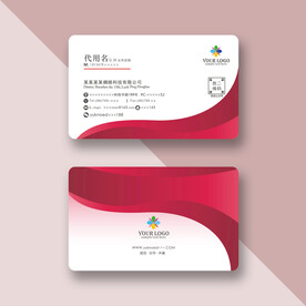 红色名片 