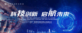 科技