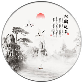 松鹤延年