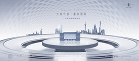 城市豪宅地产广告