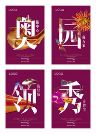 紫色微信系列
