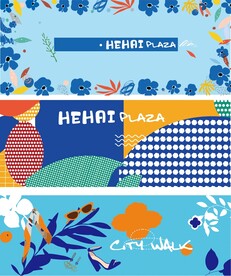 商业