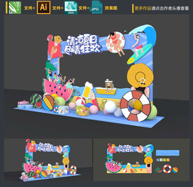 夏天拍照框