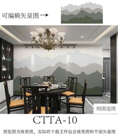 山水