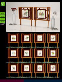 建设美丽乡村铁艺造型