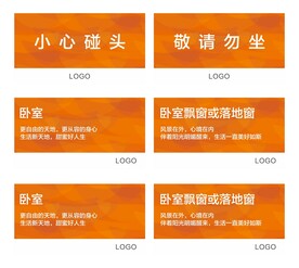 温馨提示