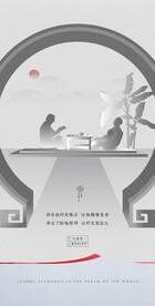 父亲节贴片