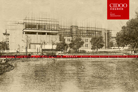 哈尔滨工程大学