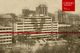 华南师范大学
