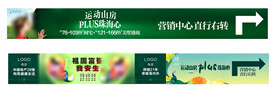 园林双面围挡围挡