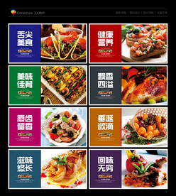 美食海报
