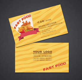 快餐名片