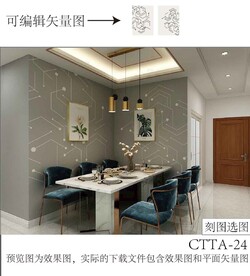 动感科技线条圆点