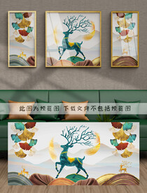 装饰画