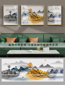 装饰画