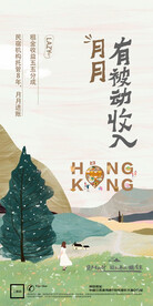 地产系列贴片